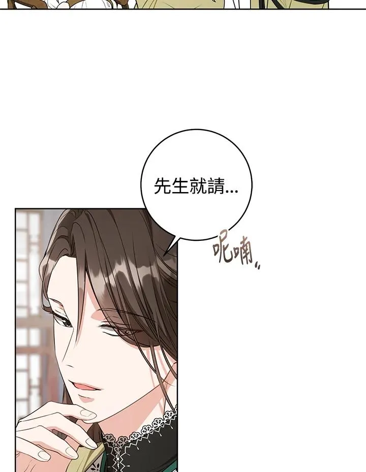 第11话71