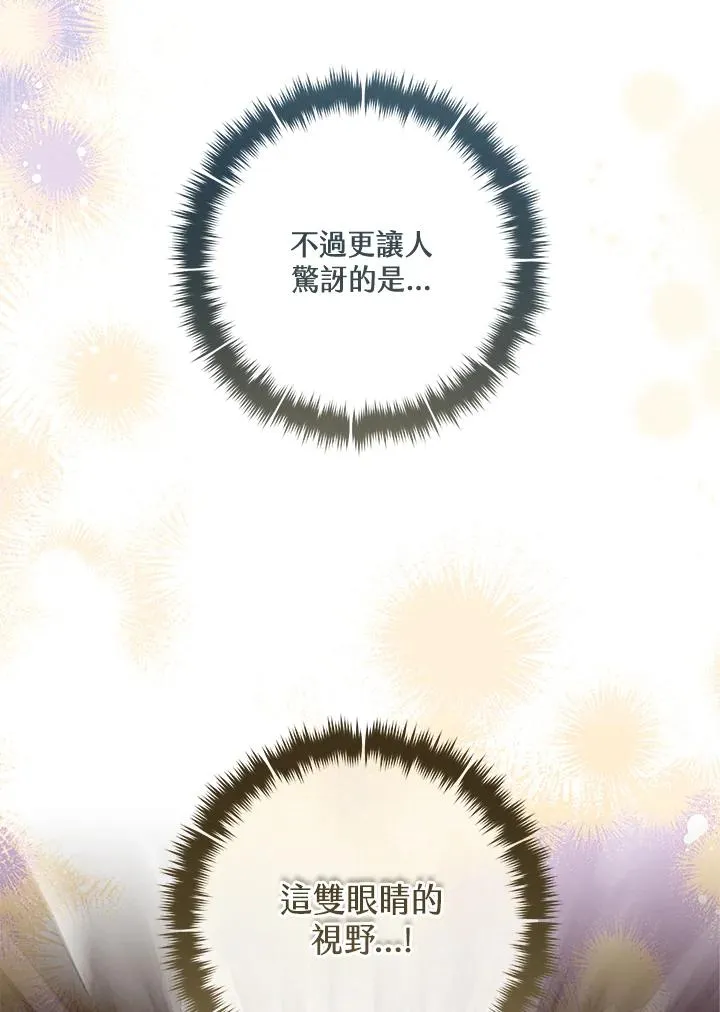 第45话110