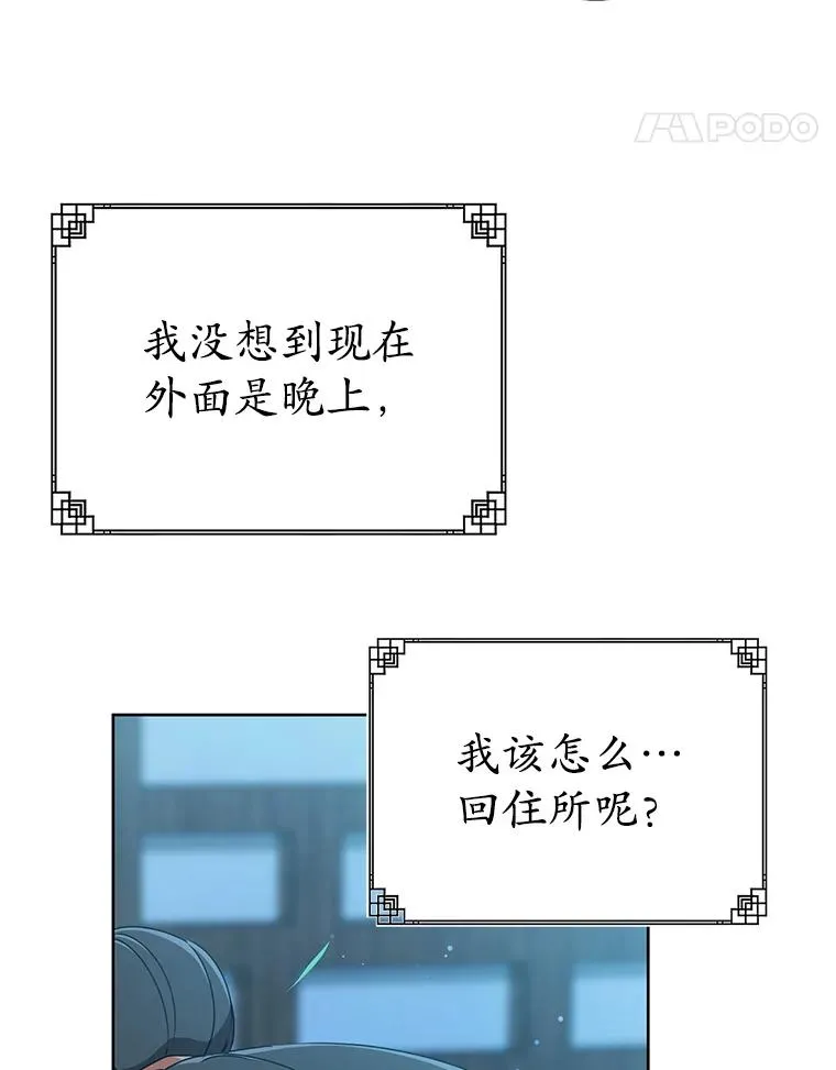 56.父女重逢59