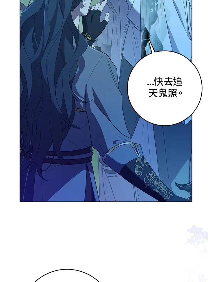第34话31