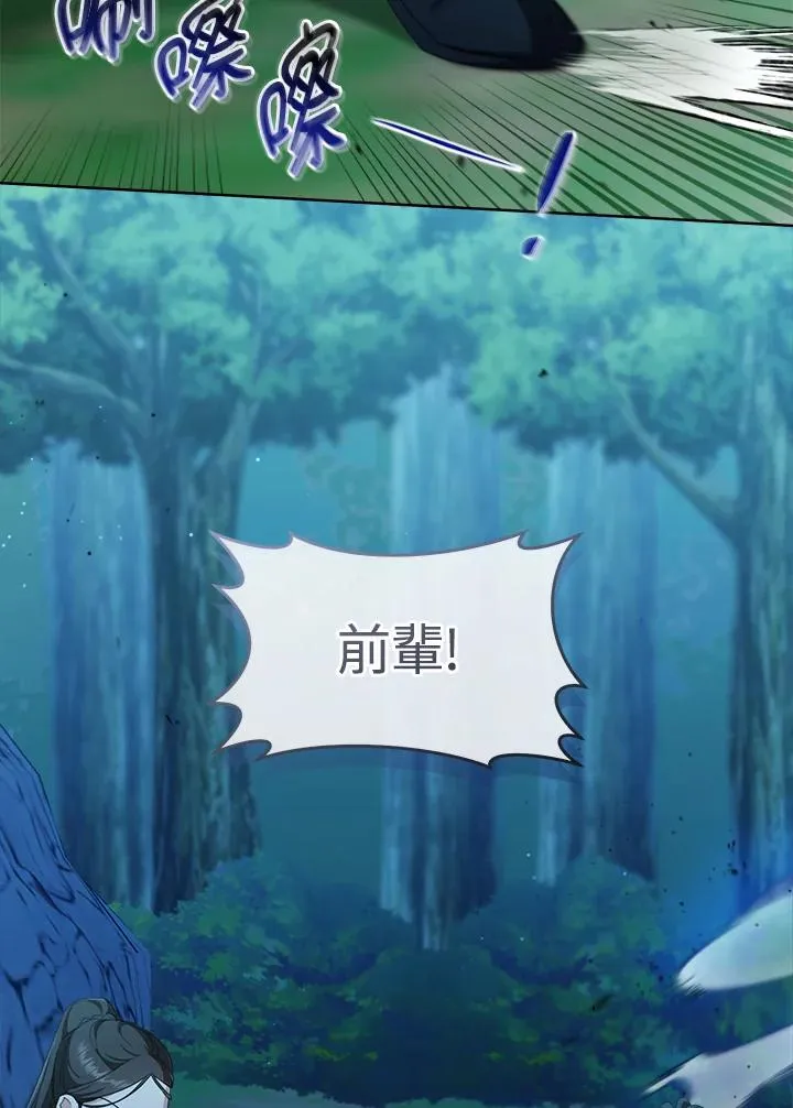 第32话13