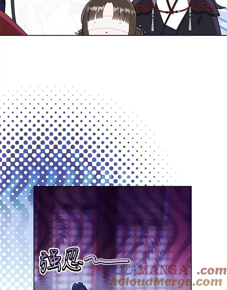 54.害羞100