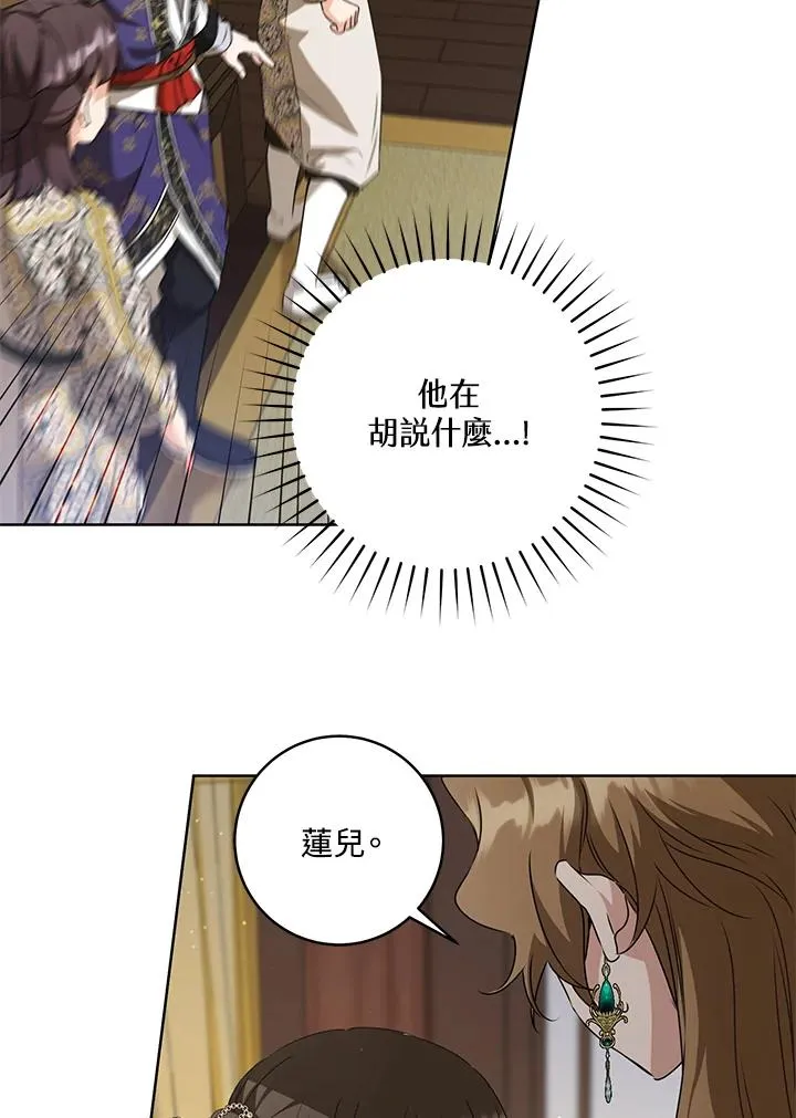 第27话51