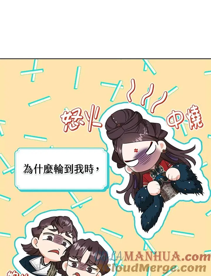 第14话16