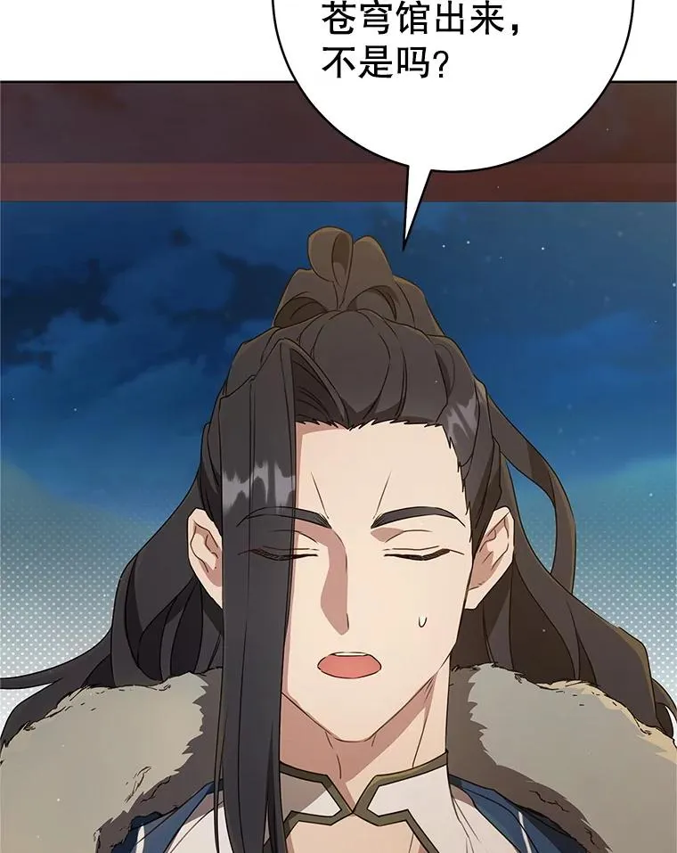 56.父女重逢105