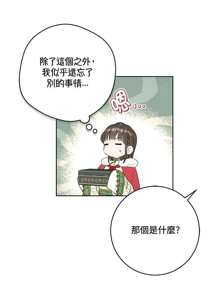 第20话69