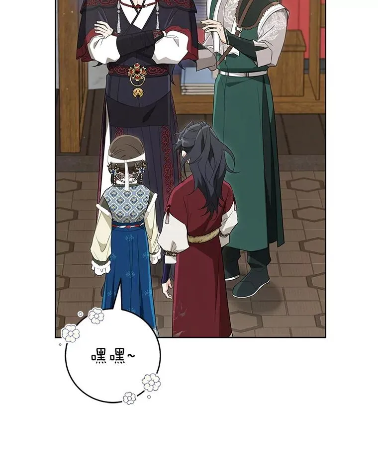 54.害羞41