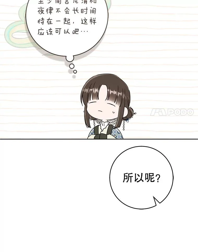 53.藏书阁33