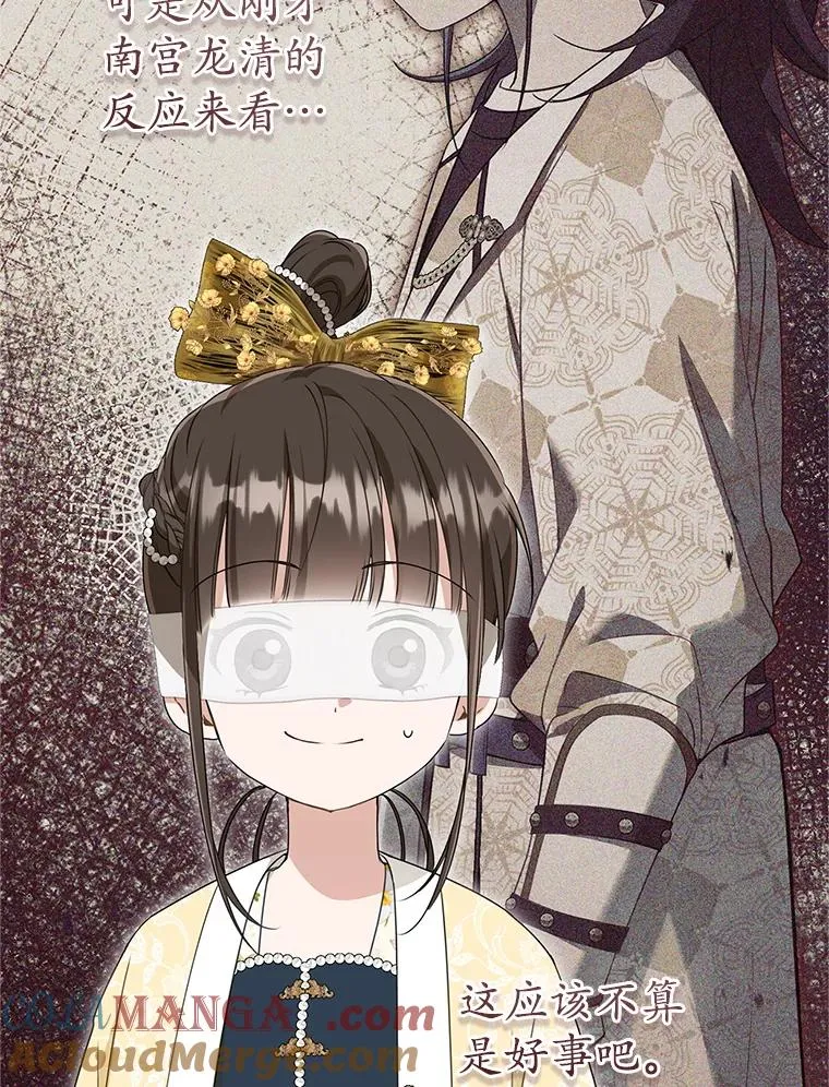 48.出面维护44