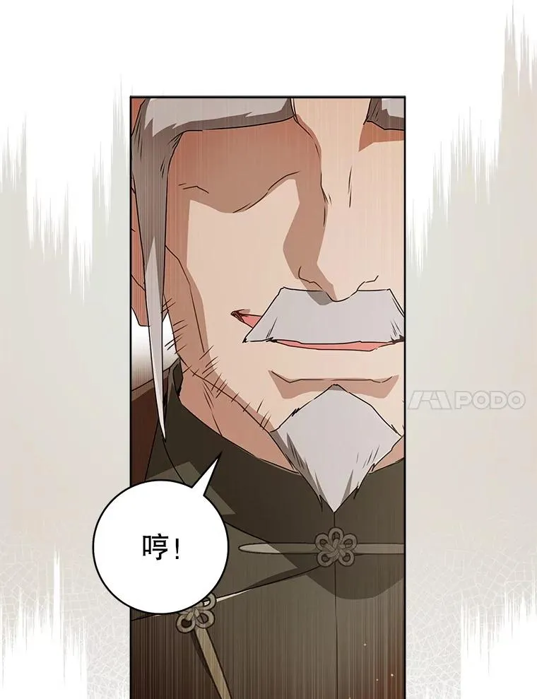 58.当我的弟子26