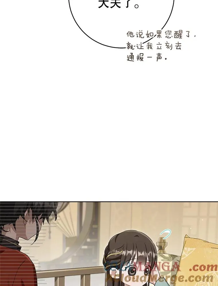 51.笨拙地道歉12