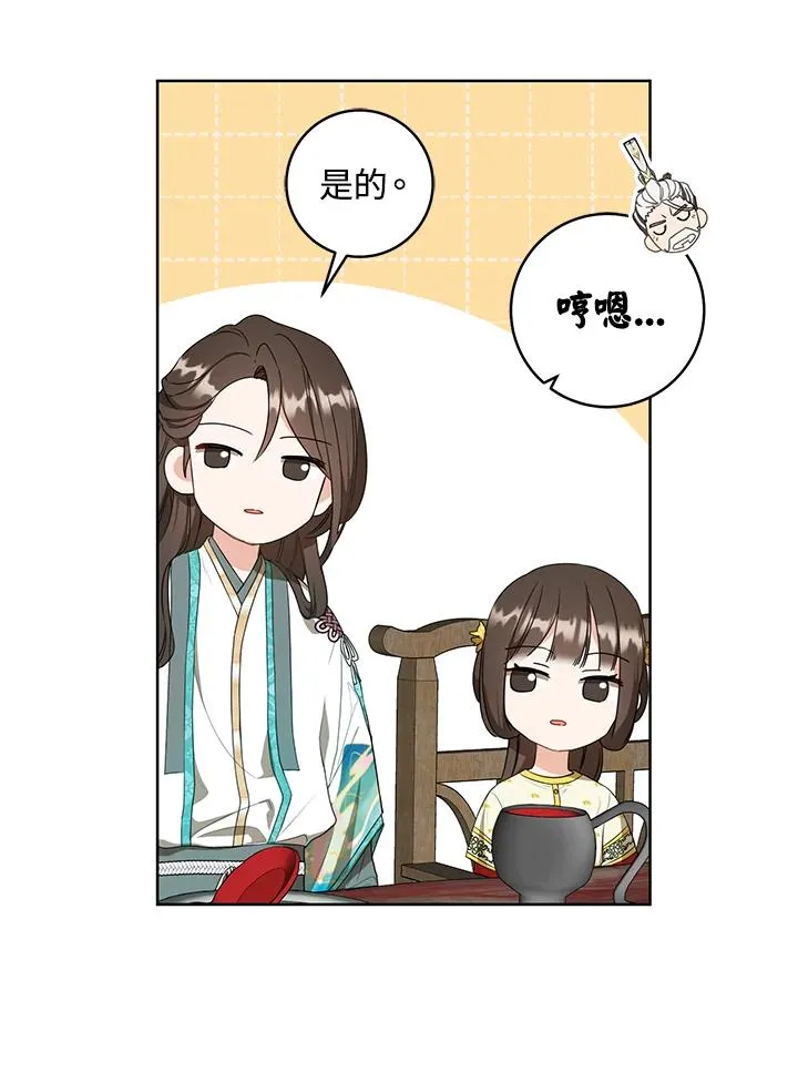 第13话19