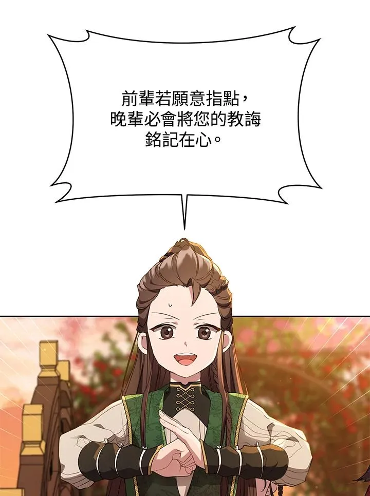 第24话14