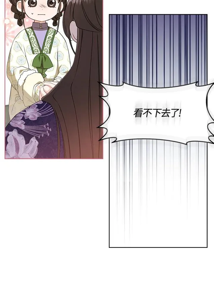 第31话45