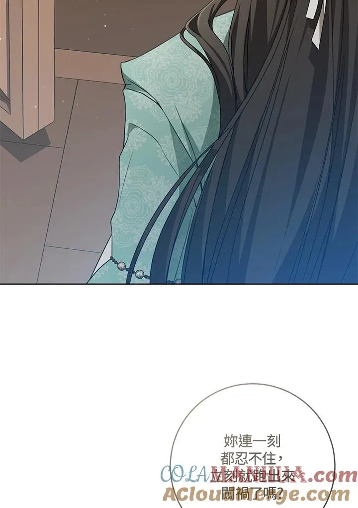 第35话80