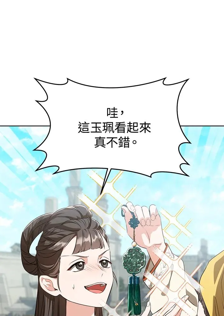 第9话55