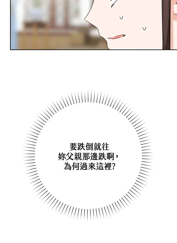 第26话37