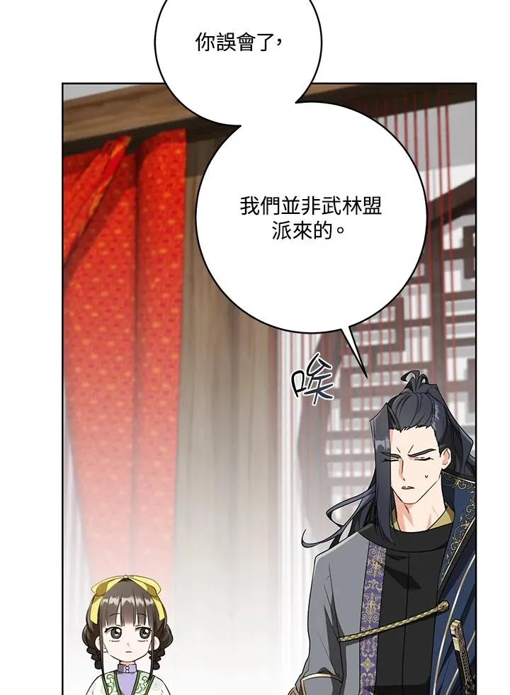 第30话69