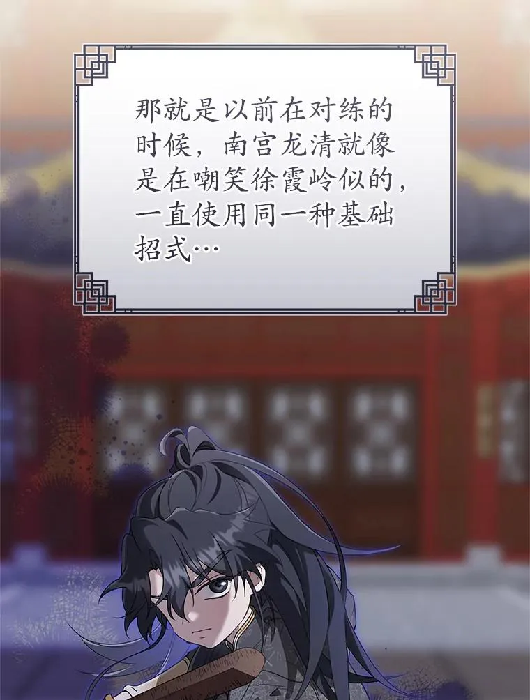 50.受伤13