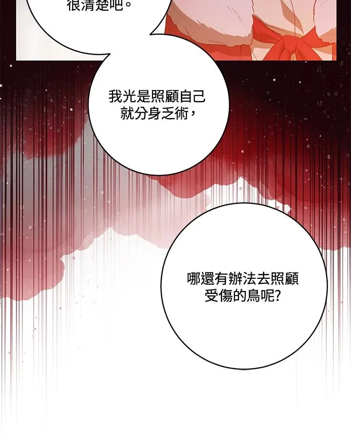 第19话40