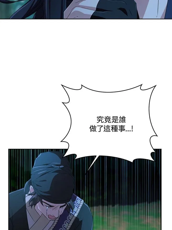 第31话87