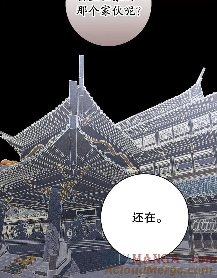 55.教主44