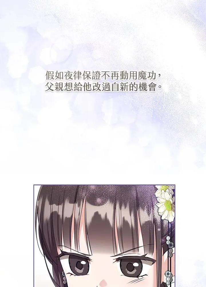 第35话99