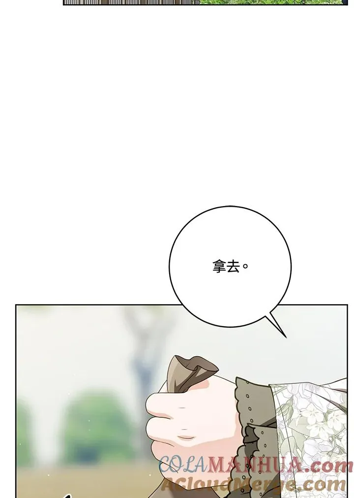 第40话30