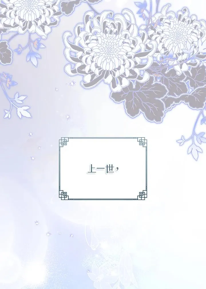第44话(第1季最终章)68