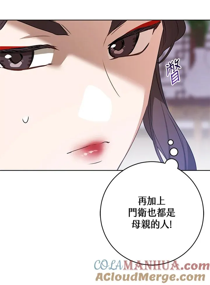 第25话81