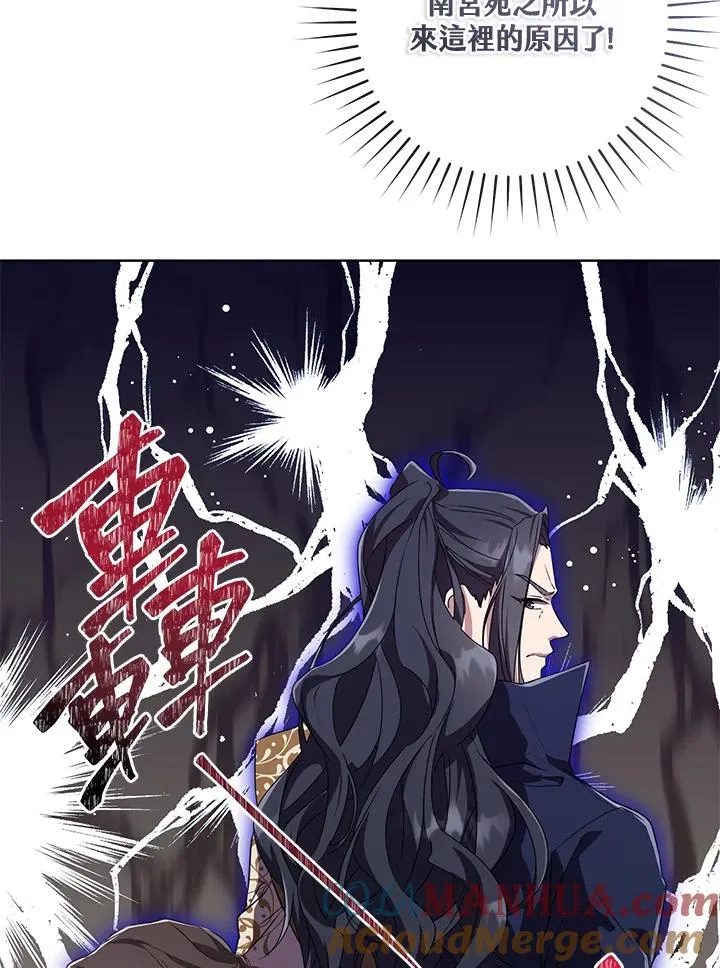 第20话80