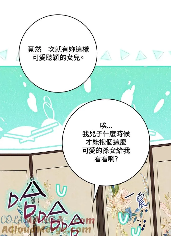 第46话88