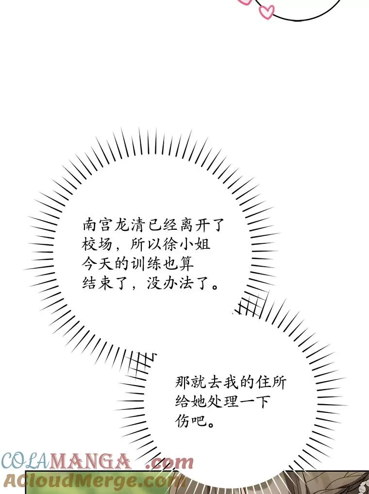 49.金色眼眸8