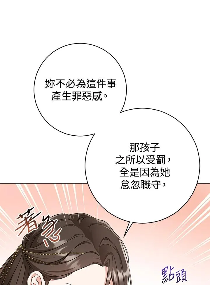 第10话29