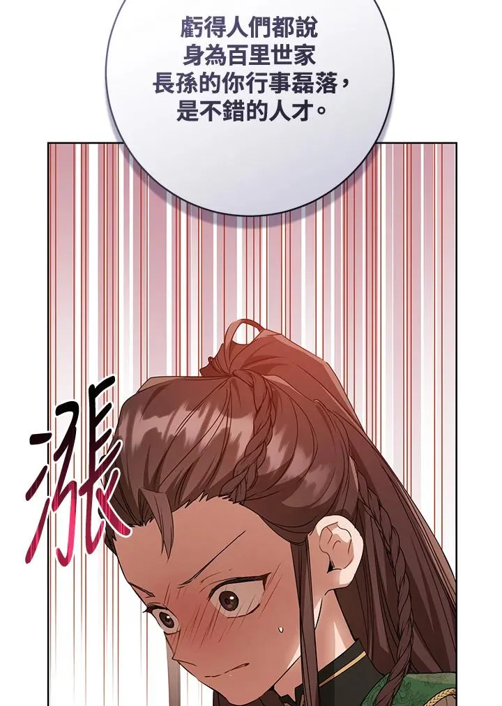 第24话54