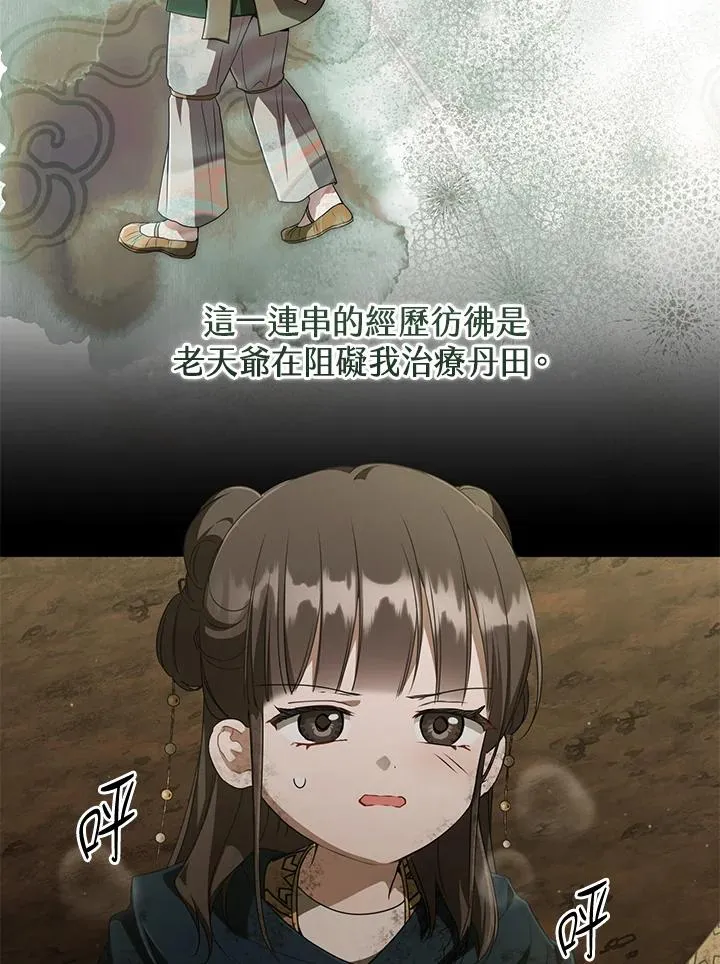 第37话41