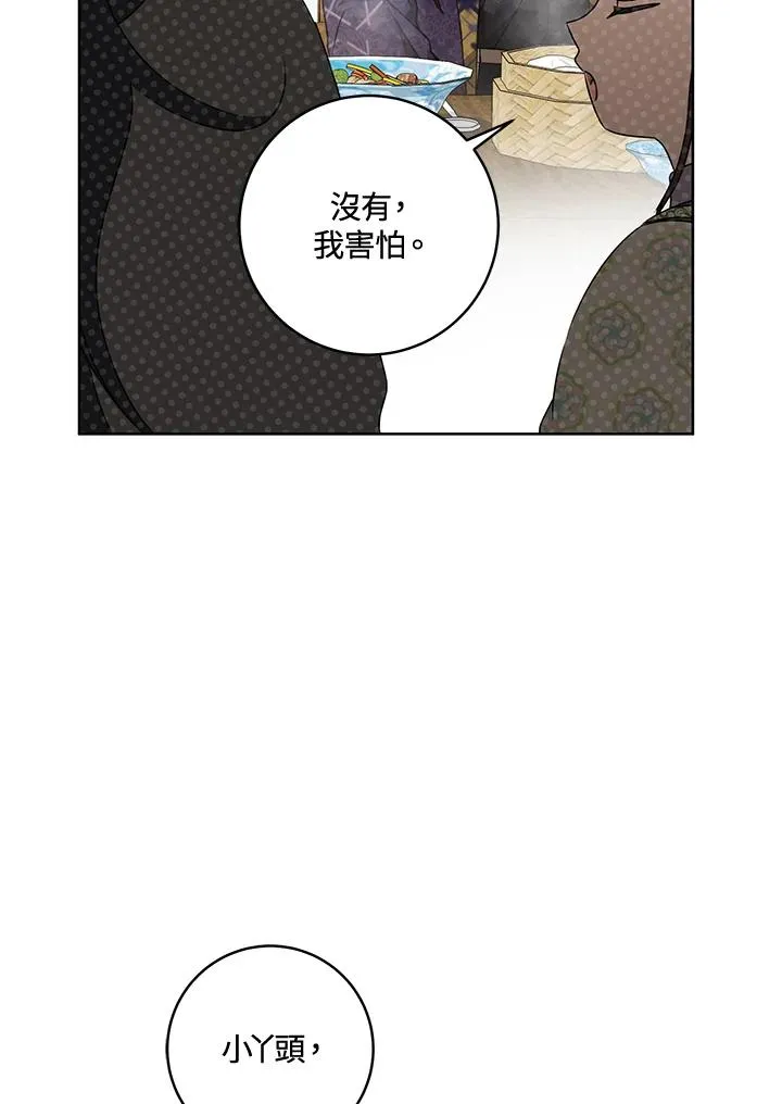 第29话30
