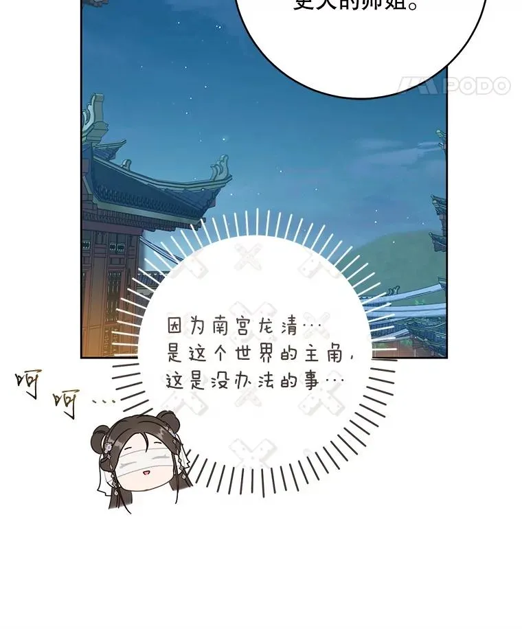 45.朋友？95