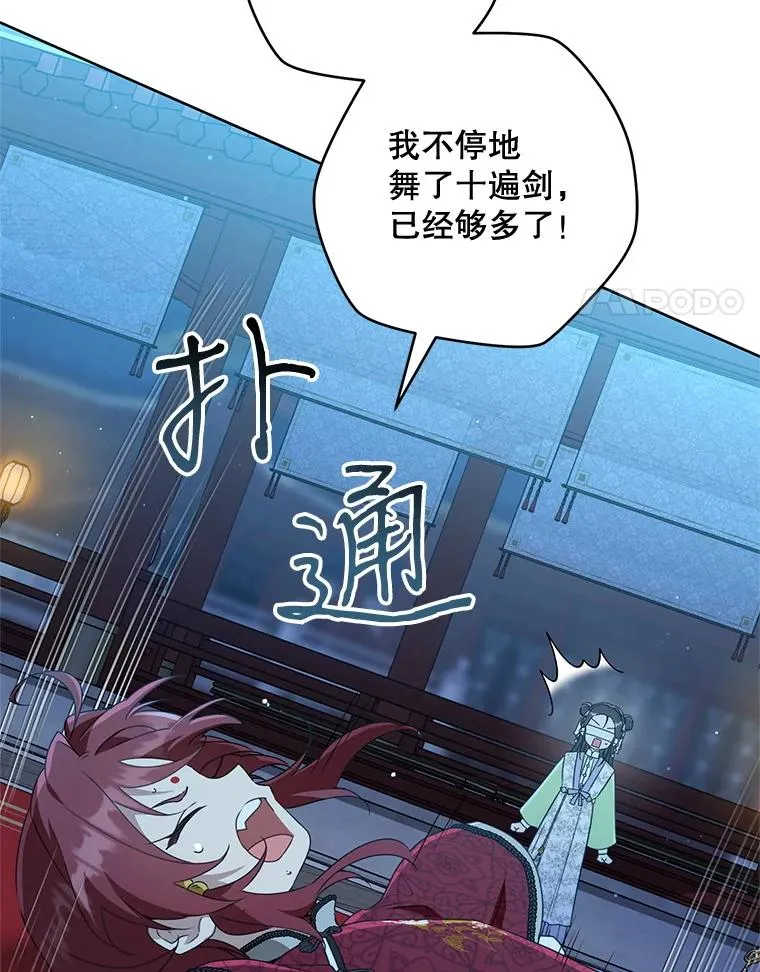 46.爷爷？3