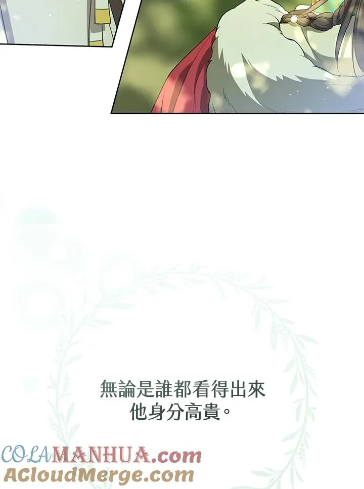 第18话52