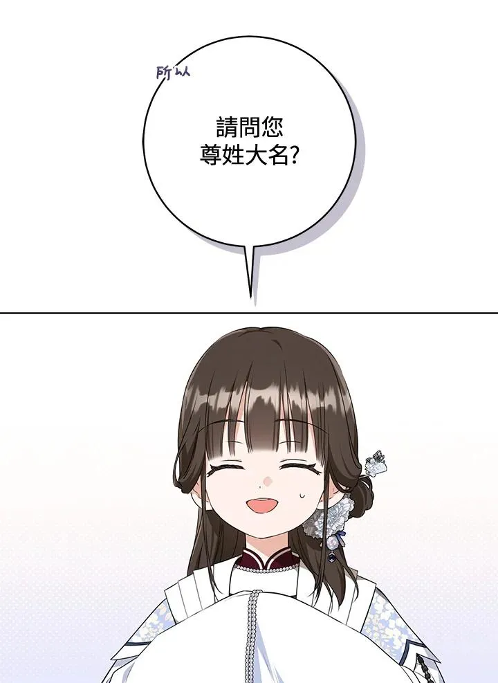 第43话14