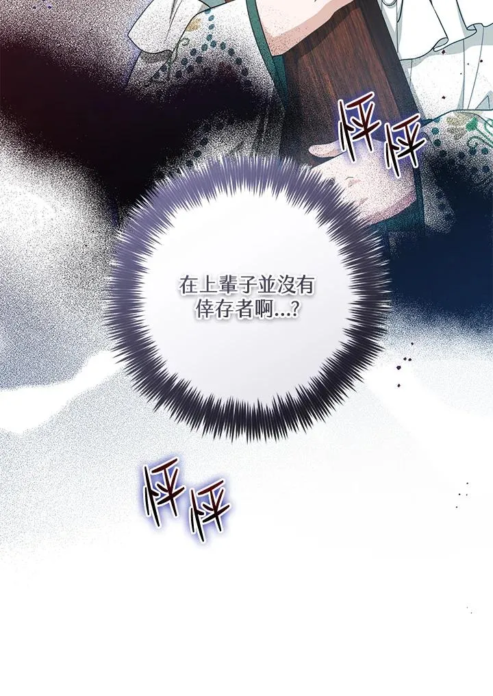 第34话77