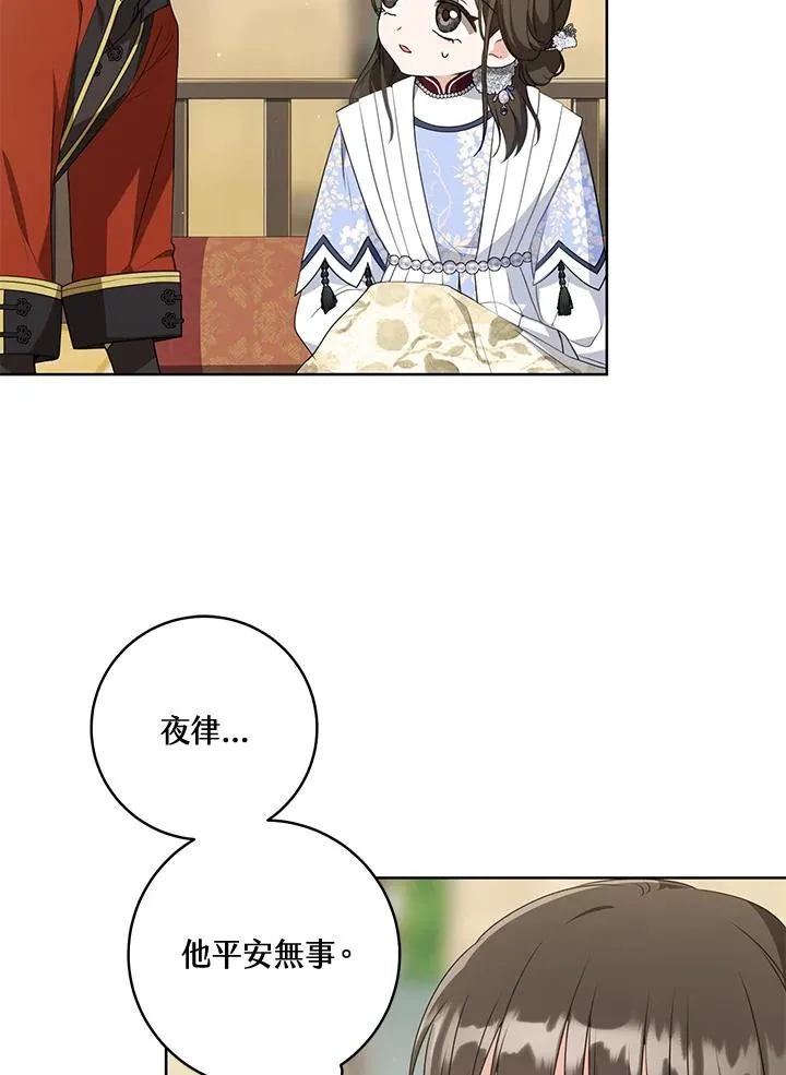 第43话5