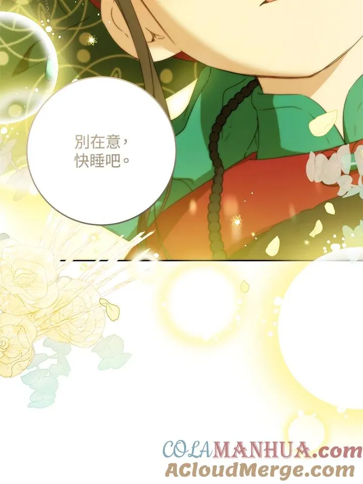 第28话56