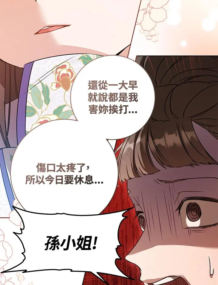 第9话93