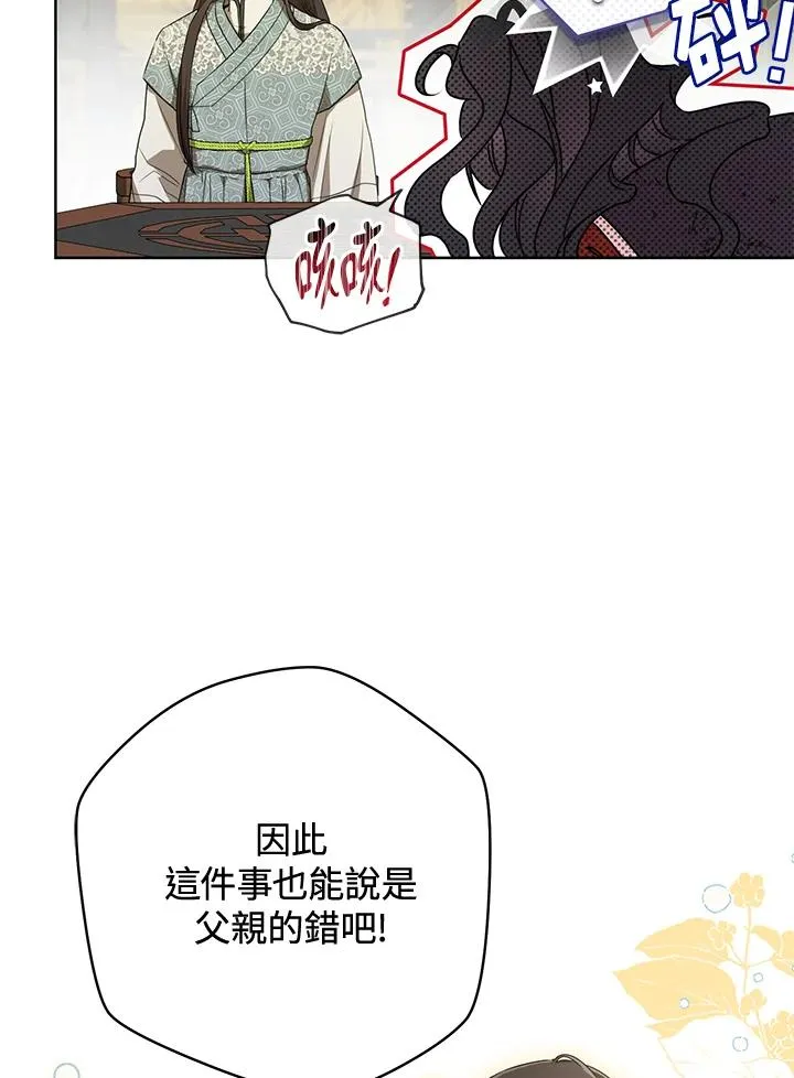 第22话41