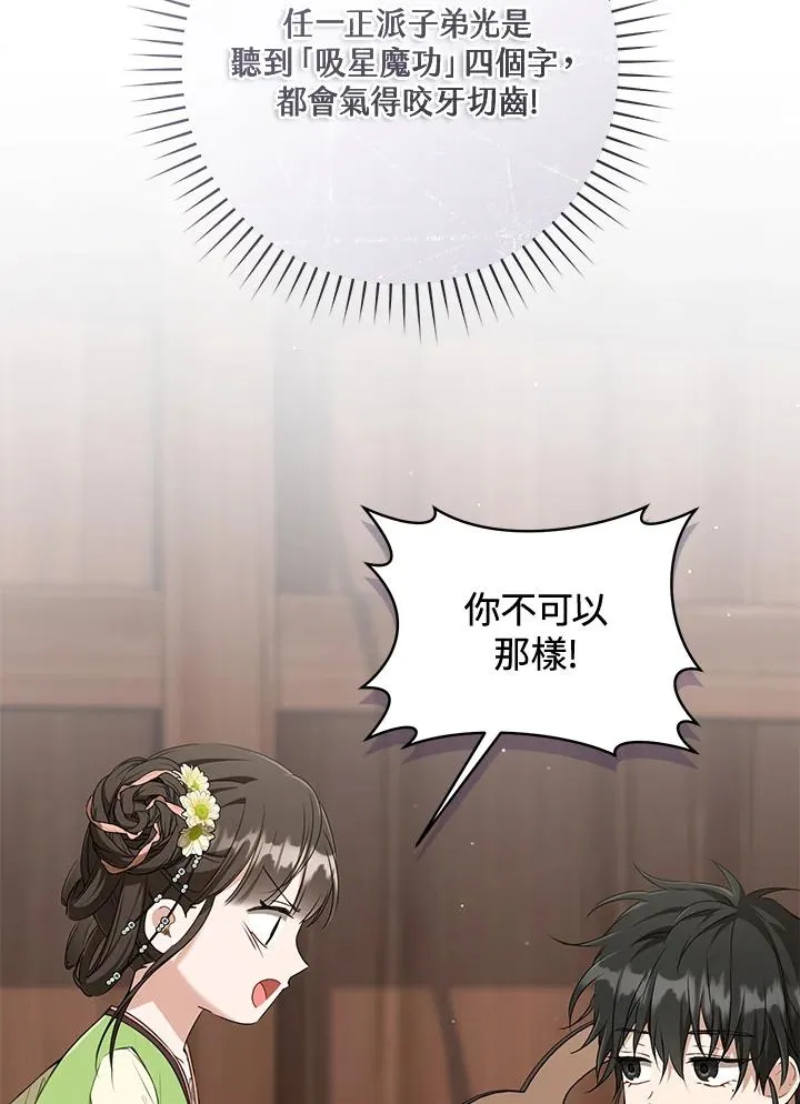 第35话59