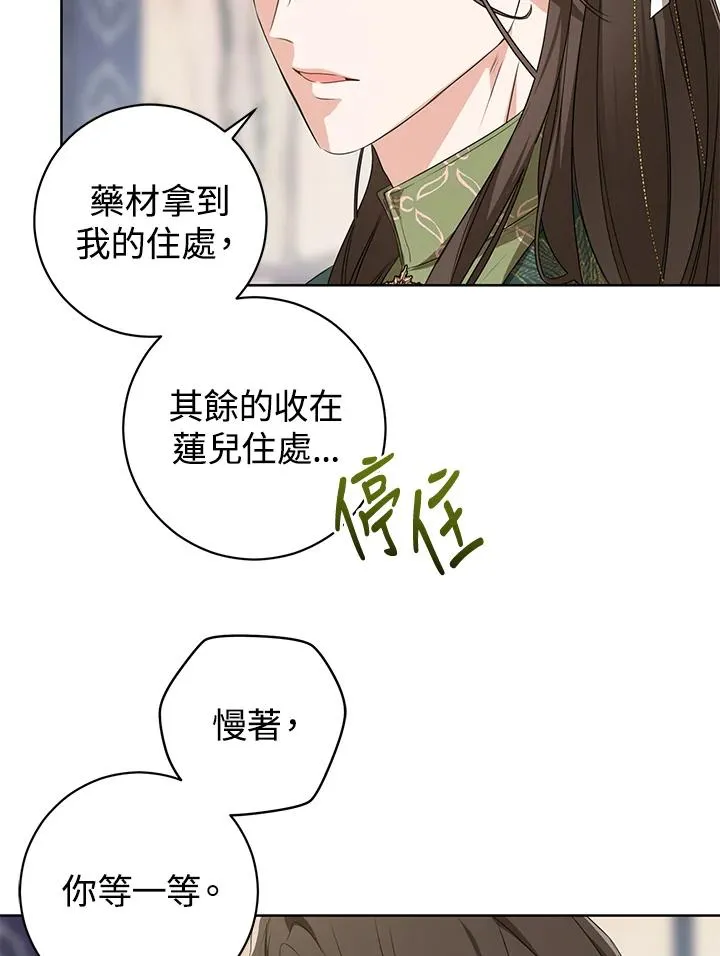第10话45