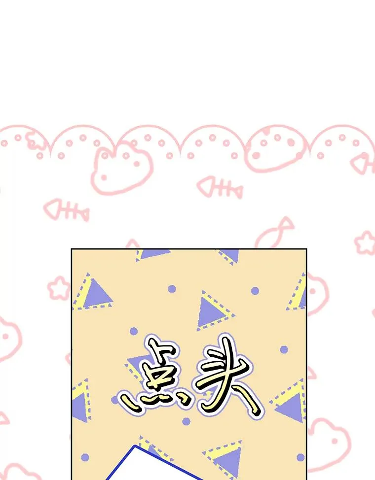 60.好久不见81