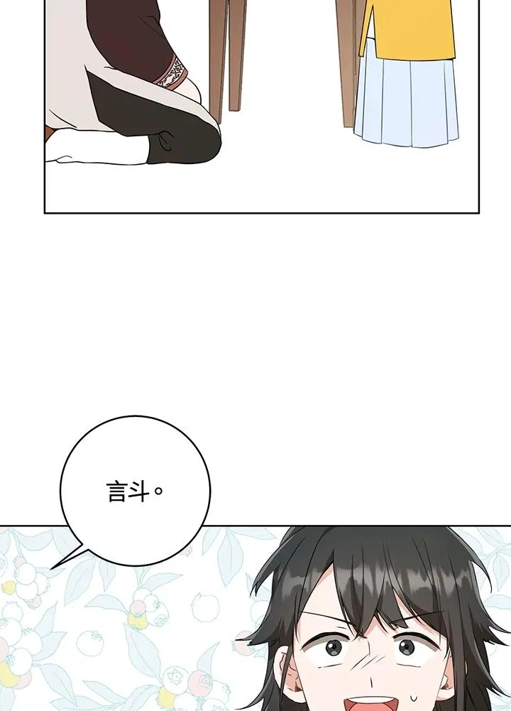 第24话95